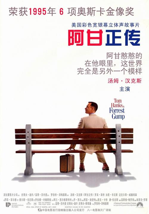 高中毕业证有防伪吗